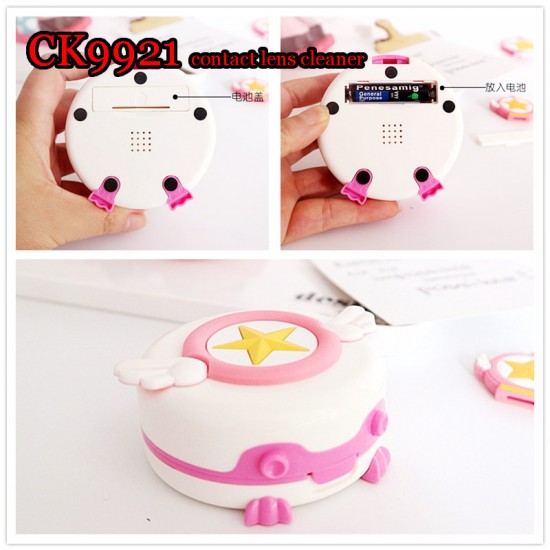 D-CK9921 CARD CAPTOR SAKURA DECO ROUND CONTACT LENS CLEANER D-CK9921 CARD CAPTOR SAKURA DECO ROUND CONTACT LENS CLEANER