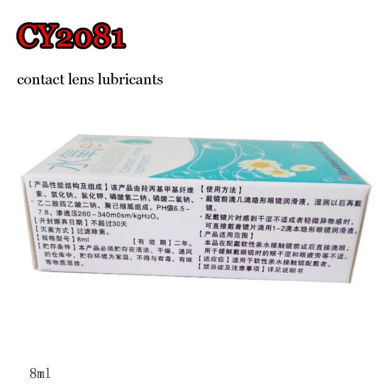 D-CY2801 MOISTURIZING EYE DROP FOR CONTACT LENS (8ML)