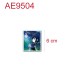 E-AE9504 50PCS/PACK DIFFERENT DEMON SLAYER TOKITOU MUICHIROU ANIME PVC MIX STICKERS E-AE9504 50PCS/PACK DIFFERENT DEMON SLAYER TOKITOU MUICHIROU ANIME PVC MIX STICKERS