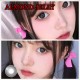 B-ALMOND JELLY GRAY COLOR SOFT CONTACT LENS (2PCS/PAIR)