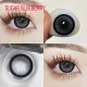 B-SUGAR BLUEBERRY COLOR SOFT CONTACT LENS (2PCS/PAIR)